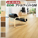 TSG-XXX/XF2 お取り寄せ商品 捨貼用 特殊シートフロア 永大フロア アトムフィットGM 溝1 ワックスフリー 耐CT 抗菌加工 EIDAI A品 メーカー正規品 代引不可 23Kg