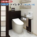 YE631-2XX お取り寄せ 捨貼用 特殊加工シートフロア ダイケントイレタフ 石目柄 鏡面調 センター18 溝なし プラスチックキャスター対応 大判サイズ 水濡れに配慮 DAIKEN 大建工業 A品 1.09平米 1枚入 9kg