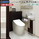 YE632-2XX お取り寄せ商品 捨貼用 特殊加工シートフロア ダイケン ハピアフロア トイレタフ 石目柄2 鏡面調 ボーダー18 溝なし プラスチックキャスター対応 大判サイズ 水濡れに配慮 DAIKEN 大建A品 0.54平米 1枚入 5kg 代引不可