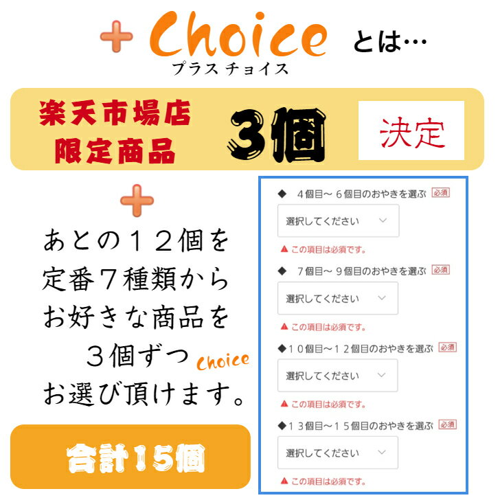 【あざみ】入りおやき15個詰合せ