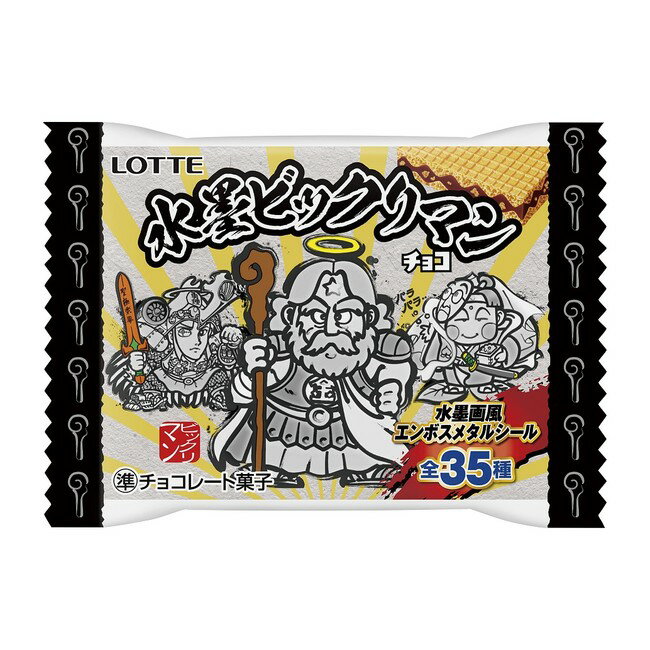 【送料無料！　未開封の箱のまま発送します！】ロッテ 水墨ビックリマンチョコ 30個 (1BOX)のサムネイル