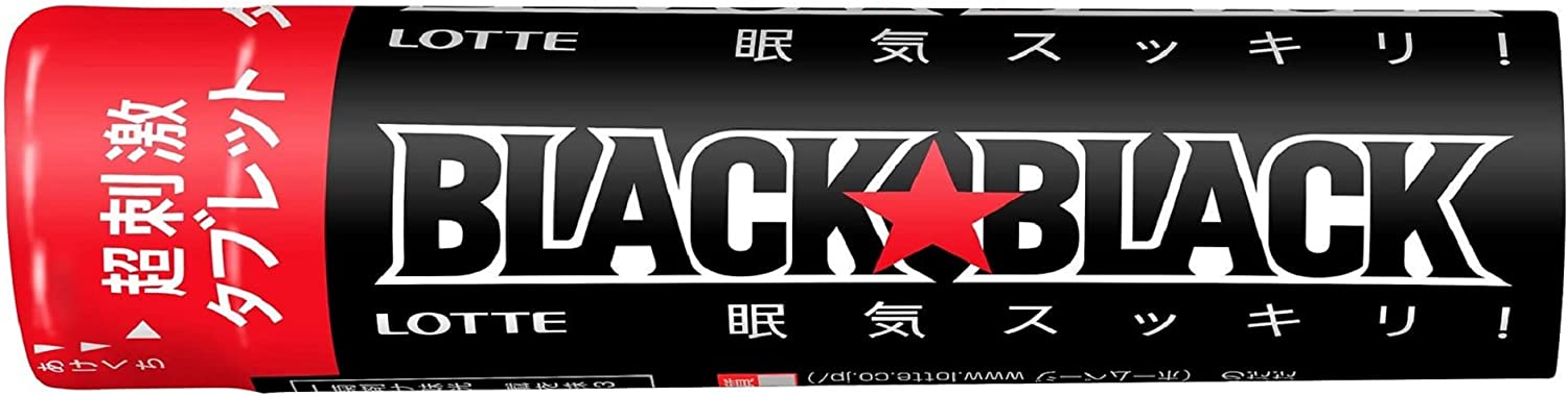 【送料無料 】10個 ロッテ ブラック ブラック タブレット ストロングタイプ 32g×10個　まと ...