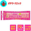 【送料無料】72本 アサヒグループ食品 1本満足バープロテインストロベリー 72本セット