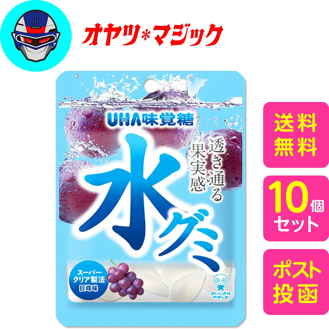 【送料無料】UHA味覚糖 水グミ 巨峰 40g×10袋のサムネイル