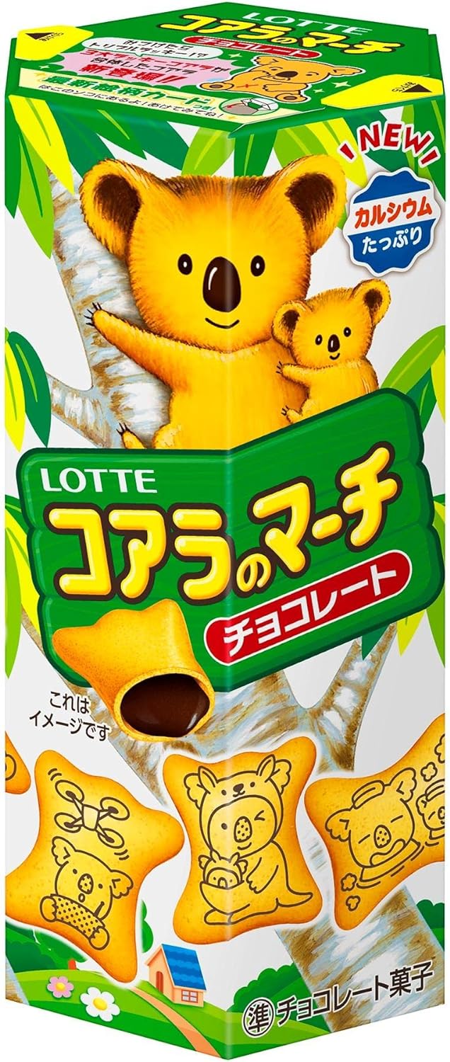 ロッテ コアラのマーチ (チョコ) 48g×80個 　ケース販売