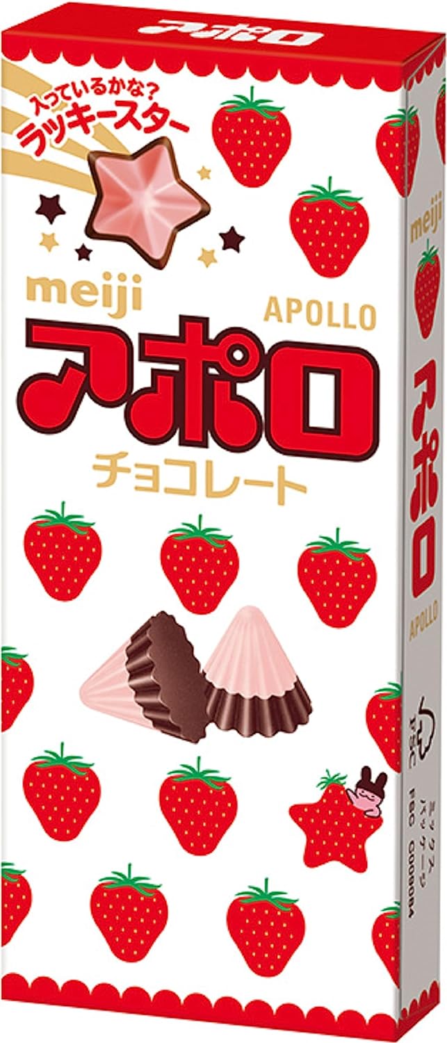 明治 アポロ チョコレート 46g×10個　ネコポス配送　チョコ　まとめ買いお得