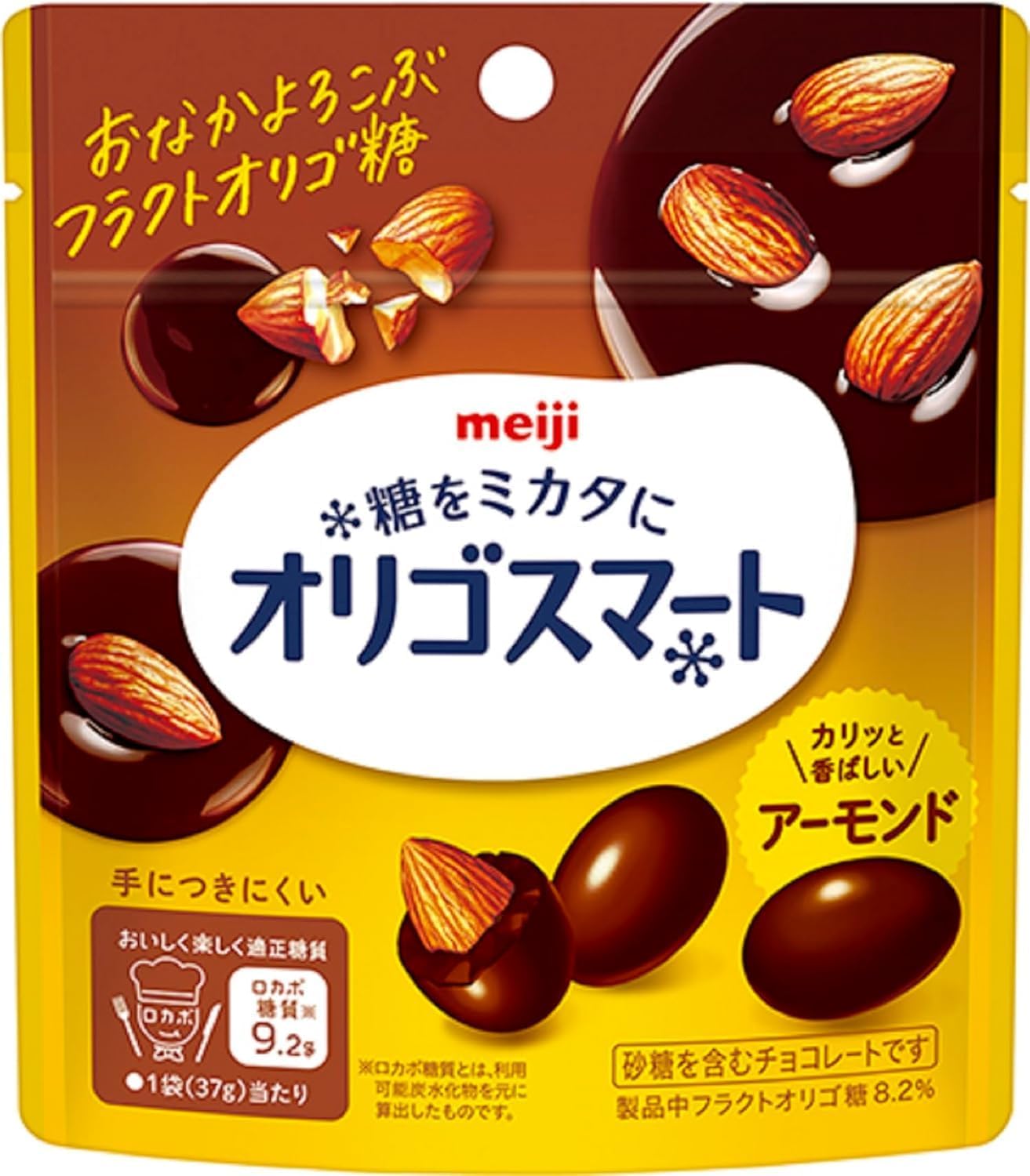 【送料無料】明治 オリゴスマート アーモンドパウチ 33g×10入のサムネイル