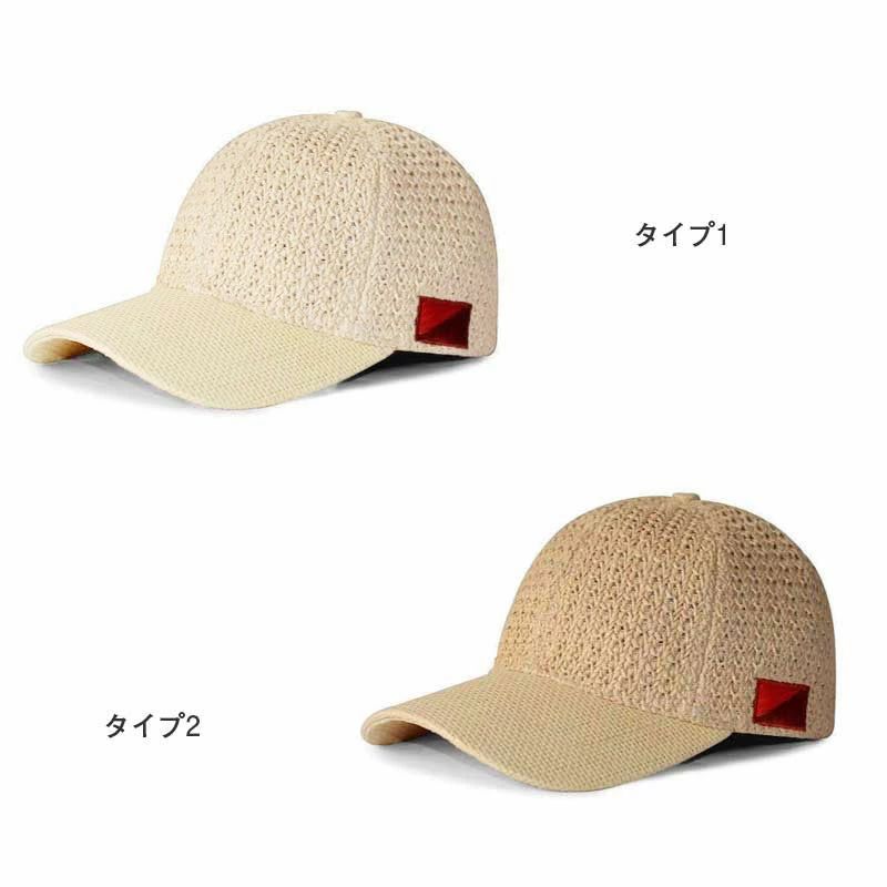 レディース メンズ ランニング 春夏 ペーパーキャップ サマーキャップ 麦わらキャ...