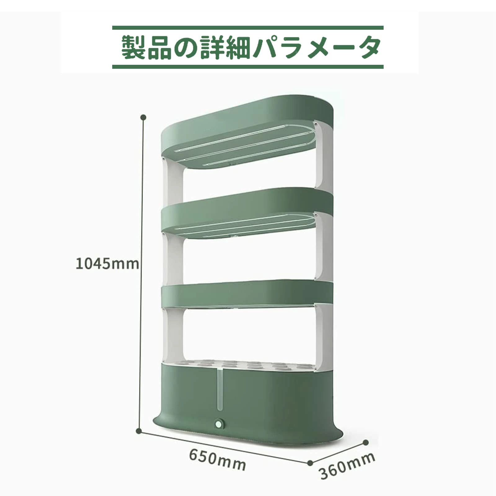 3階層 屋内ガーデン 植物育成LEDライト付き 育苗キット 育成 おしゃれ 分周スペク...
