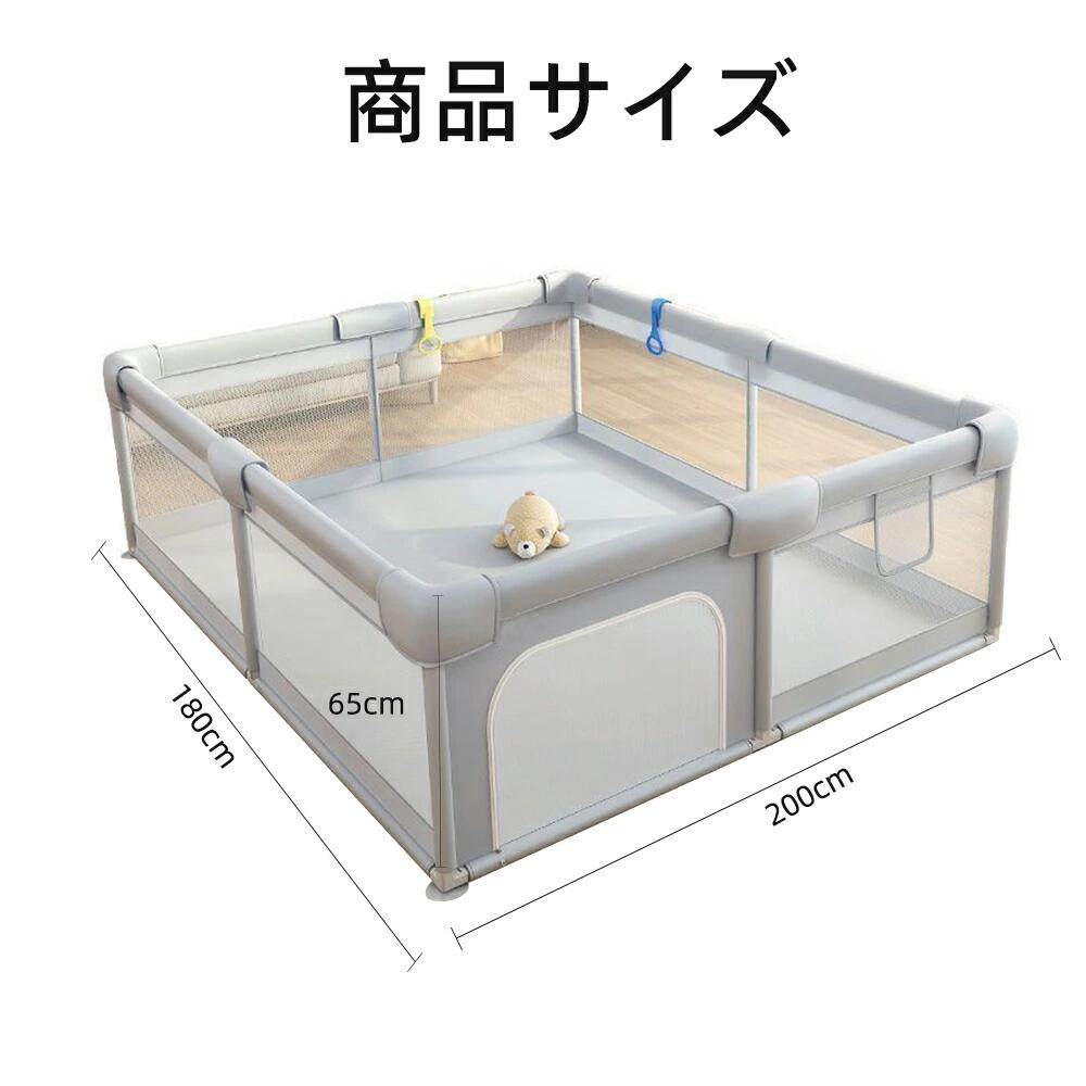 【送料無料】ベビーサークル メッシュ 四角 200cm×180cm 約2畳 通常サイズ ハイタ...