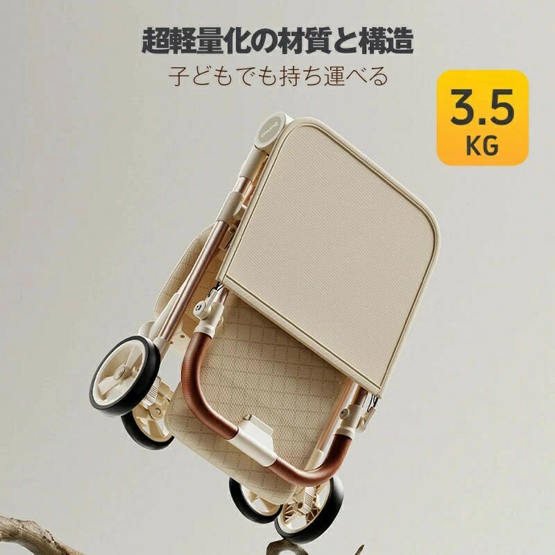 赤ちゃん ベビー 子供 キッズ B型 6ヶ月 4歳 最新 モデル LED機能 ベビーカー 軽量...