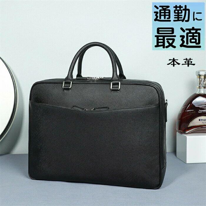 Men'S Bag - 20代 30代 40代 50代 プレゼント ギフト 送料無料 防水 大容量 通勤用 仕事用 ブリーフケース 本革 メンズ 14インチPC対応 キャ