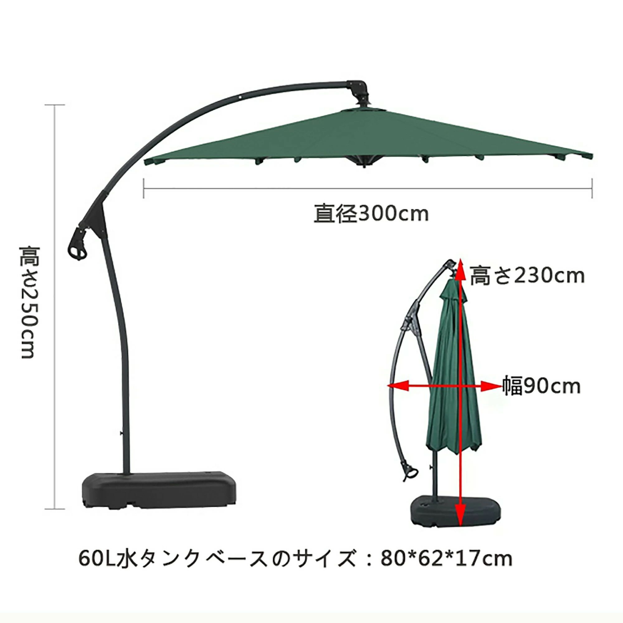 【送料無料】パラソル ガーデンパラソル 大型 風に強い ベランダ ハンギングパラソ...