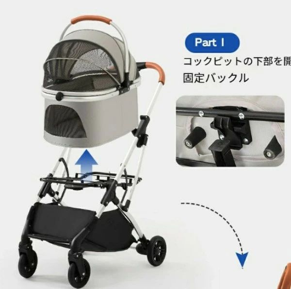 ペットカート 中大型犬 多機能 ペットカート屋外 旅行 大型犬 車携帯 折り畳み可能...