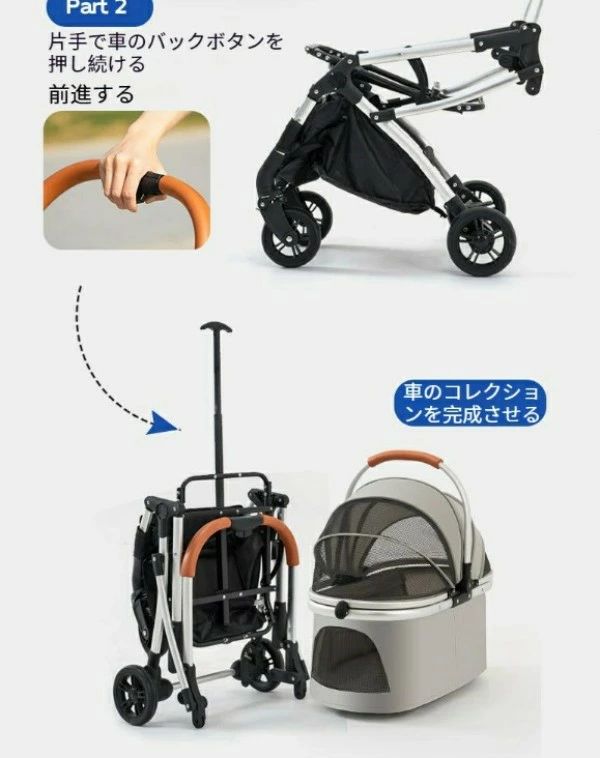 ペットカート 中大型犬 多機能 ペットカート屋外 旅行 大型犬 車携帯 折り畳み可能...