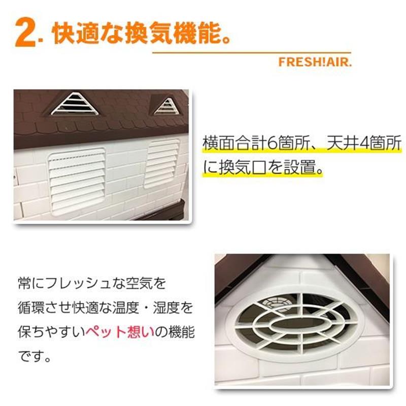 犬小屋 屋外 大型犬 犬部屋 ペットハウス ペット部屋 犬用ハウス プラスチック製 ...