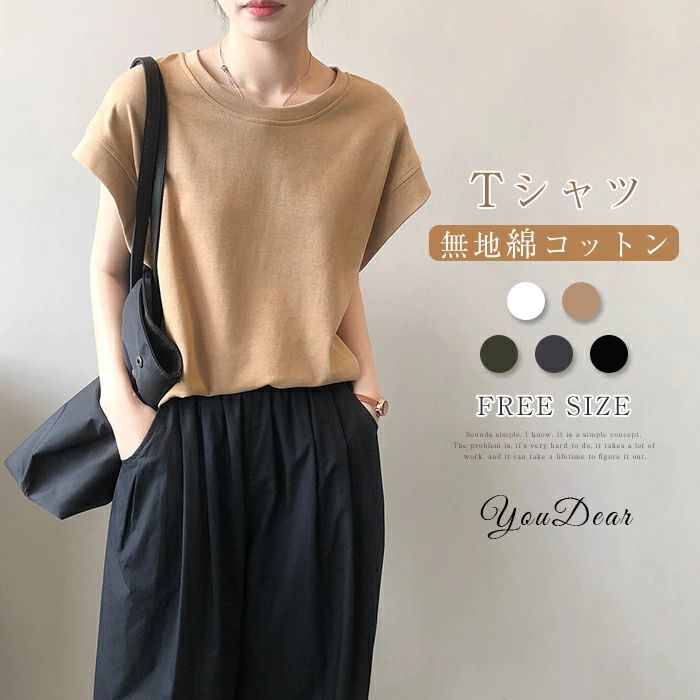 Other - Tシャツ レディース フレンチスリーブ 半袖 カットソー トップス ノースリーブ 夏 春 春夏 プルオーバー 半袖tシャツ 大きいサ