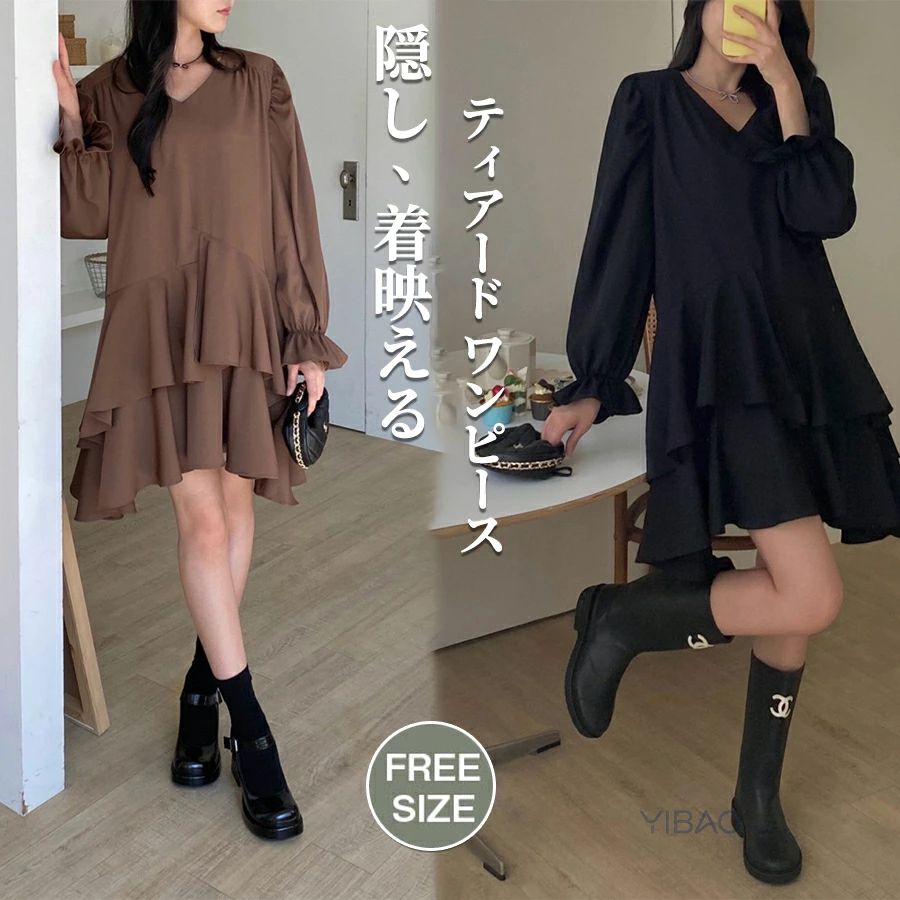 ワンピース レディース ティアード ワンピース 春 夏 秋 長袖 ワンピース ショート丈 ワンピース フレア袖 大人可愛い 大きいサ
