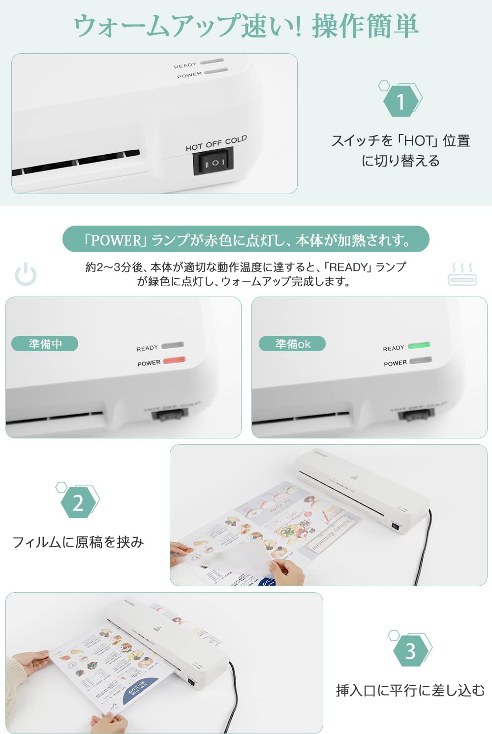 ラミネーター a3 a4対応 本体 ラミネート速度300mm/分 A3フィルム10枚付 ラミネート機械 ウォームアップ時間2分 詰まり防止レバー搭載 コールドラミネート機能 波打ち防止 気泡なし 操作簡単 家庭用 業務用 オフィス用 はがき 名刺 一年保証 3