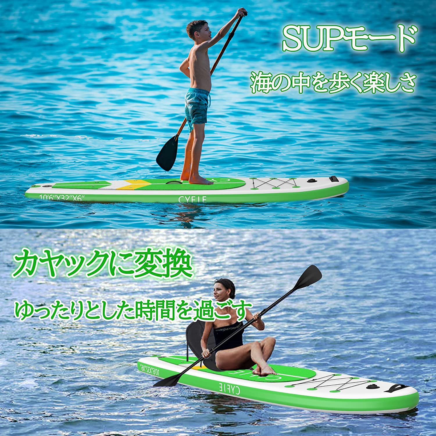 【10%OFF】SUPボードセット スタンドアップパドルボード SUPインフレータブル サップボード 両用パドル カヤックシート付 涼しい 夏 海 調整可能なパドル パドルボード 安定性 釣り ヨガ 滑り止め コンパクト 軽量 小型 長320cm 幅81cm 厚さ15cm 耐荷重150kg 3