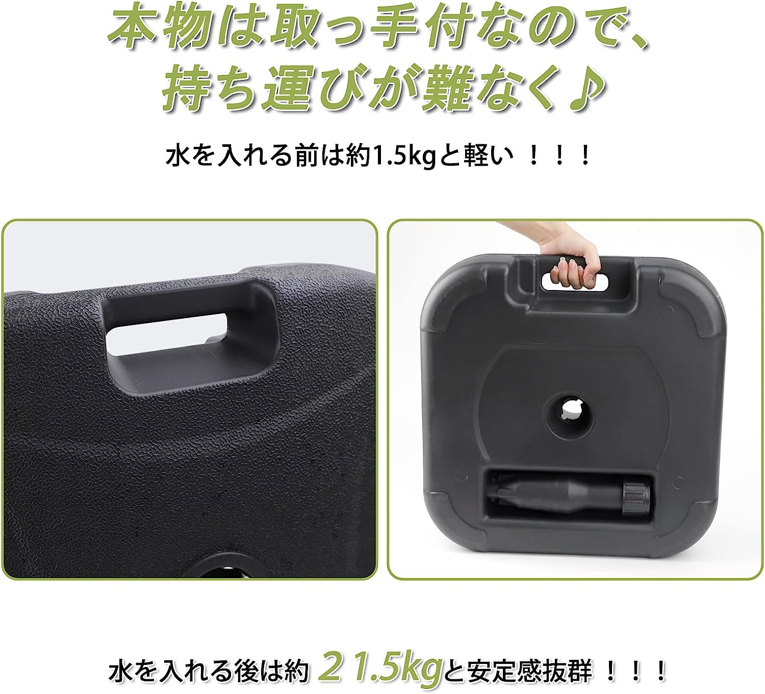 パラソルベース パラソルスタンド 水充填 砂充填 キャップ軽量 持ち運ぶ 直径約38m...