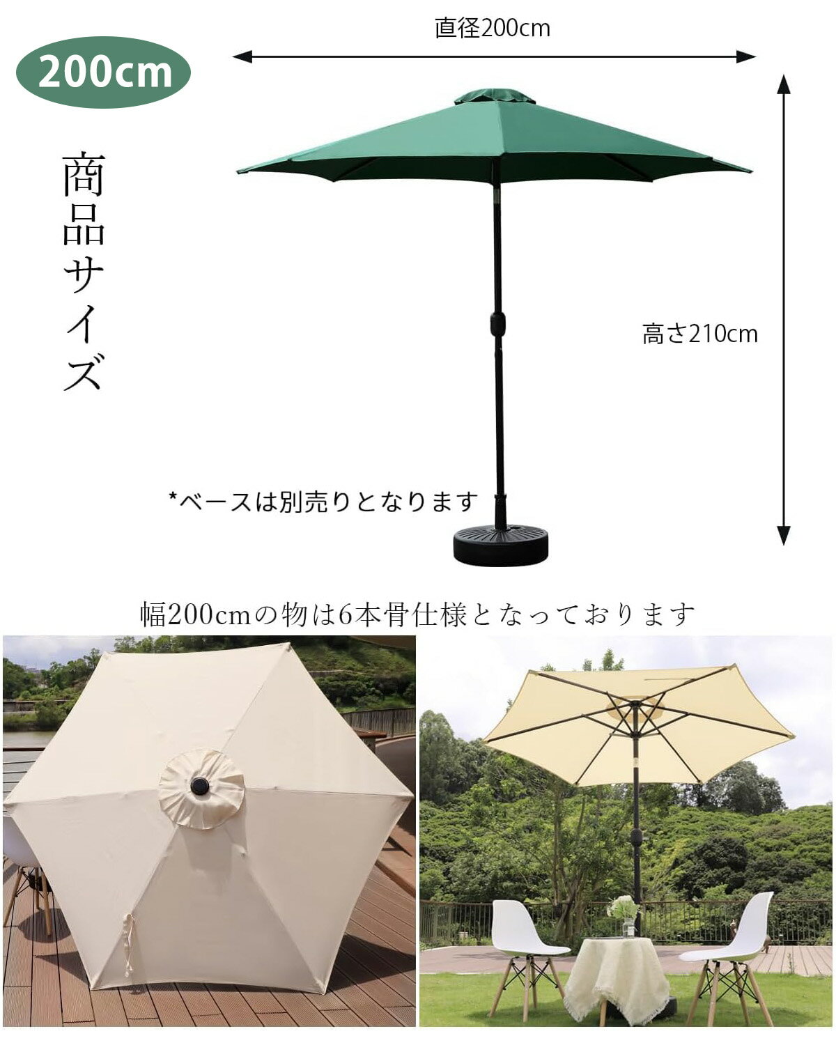 DEWEL �����ǥ�ѥ饽�� ��230cm �١��� ������� ����ȵ�ǽ�� �ӡ����ѥ饽�� �ѥ饽�� ������ ����ù� UV�ù� ����Ĵ�� ���� ��껱 �����ȥɥ� ������ �����˥� Ŵ�� ľ��230cm�߹⤵223.5cm �ѥ饽�륹����� �彼Ŷ