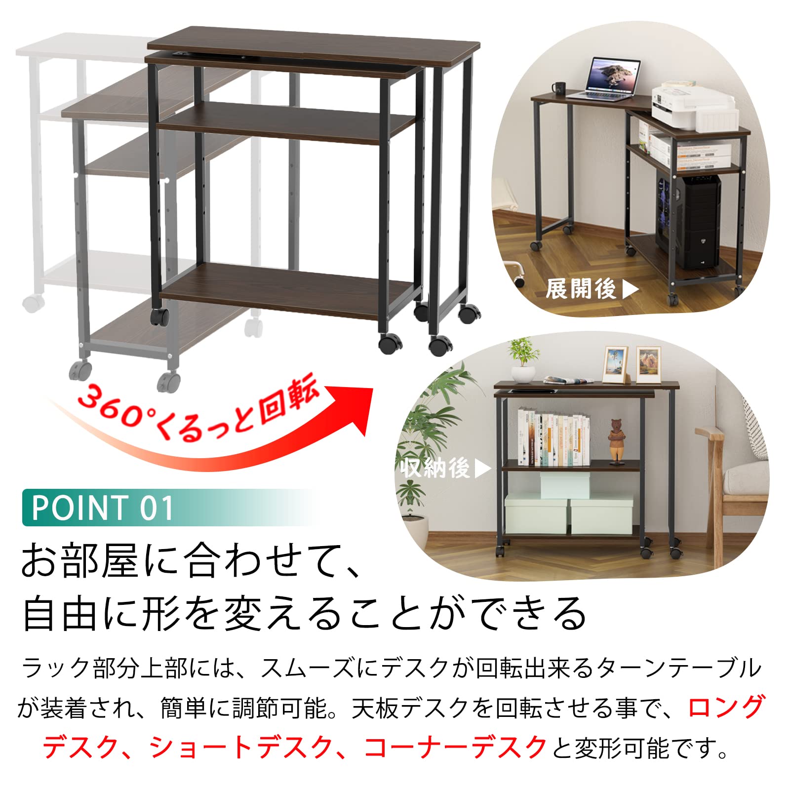 パソコンデスク サイドテーブル 回転式 L字型 キャスター付き 調節可収納ラック付き 省スペース おしゃれ コーナー L字デスク pcデスク キッチンワゴン サイドワゴン ナイトテーブル リモートワーク 総耐荷重60kg oyanagi-10000492 大柳ショップ サンプル画像2
