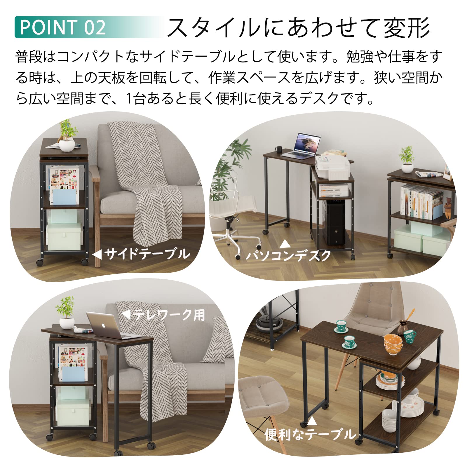 パソコンデスク サイドテーブル 回転式 L字型 キャスター付き 調節可収納ラック付き 省スペース おしゃれ コーナー L字デスク pcデスク キッチンワゴン サイドワゴン ナイトテーブル リモートワーク 総耐荷重60kg oyanagi-10000492 大柳ショップ サンプル画像3