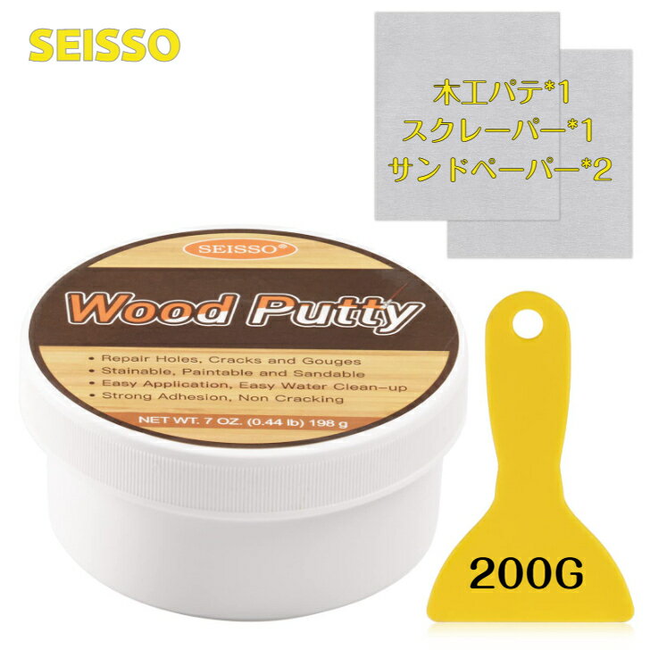 パテ 木工パテ ネジ穴 補修 ウッドパテ 200g 穴埋めパテ 木材補修用パテ 木製テーブル、戸棚、床、ドアを補修 SEISSO