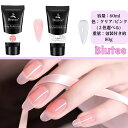 長さだし ジェルネイル Biutee ポリジェル 60g UV LEDライト対応 初心者用 クリア&ピンク