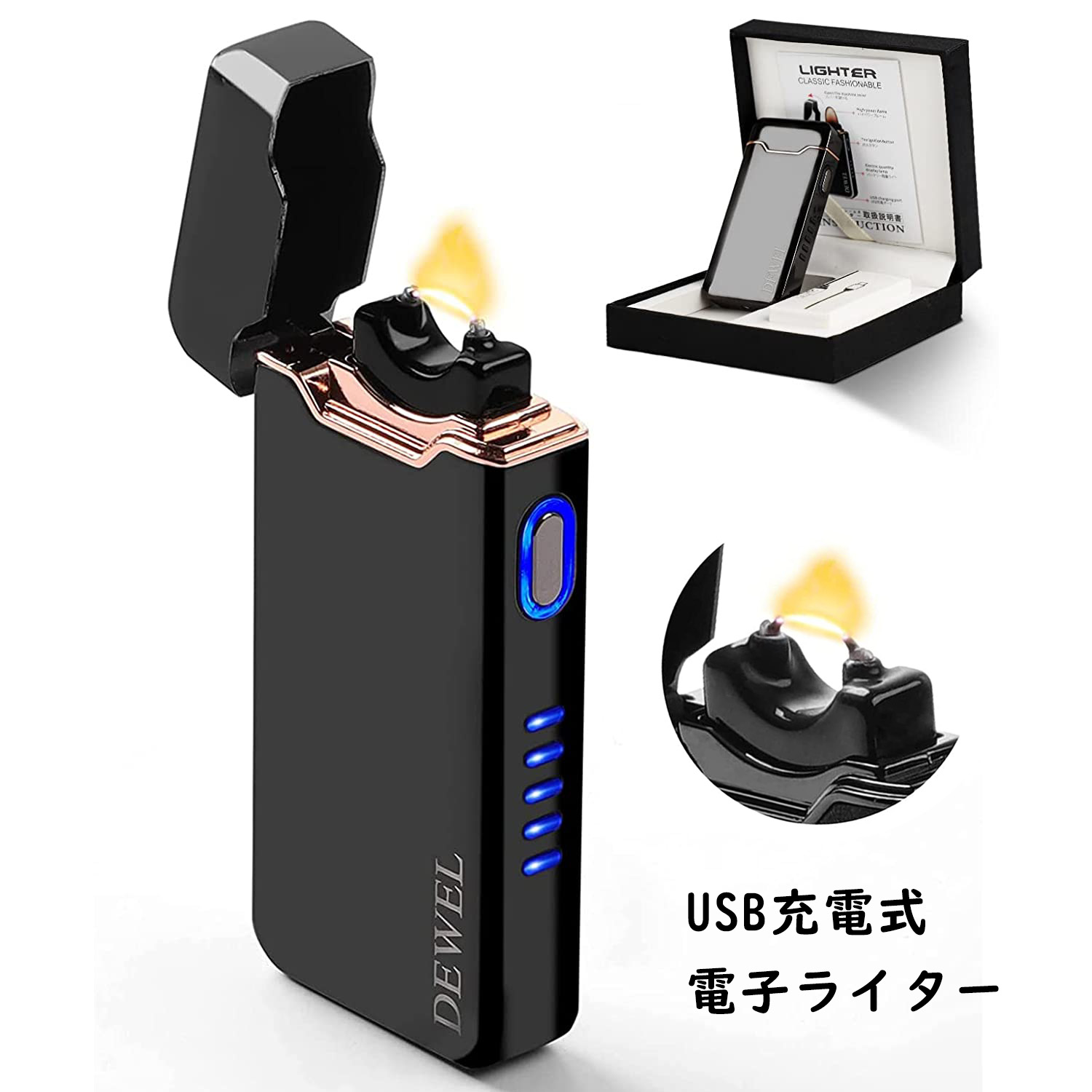 DEWEL 電子ライター プラズマライター 性能改善 usb充電式 ガス不要 ハイパワーフレーム 電気プラズマアークライター ライター 屋外使用可 静音 小型 防風 軽量 薄型 過熱保護 絶対静音 電池残量表示 おしゃれ 誕生日 父の日 記念日 男性プレゼント