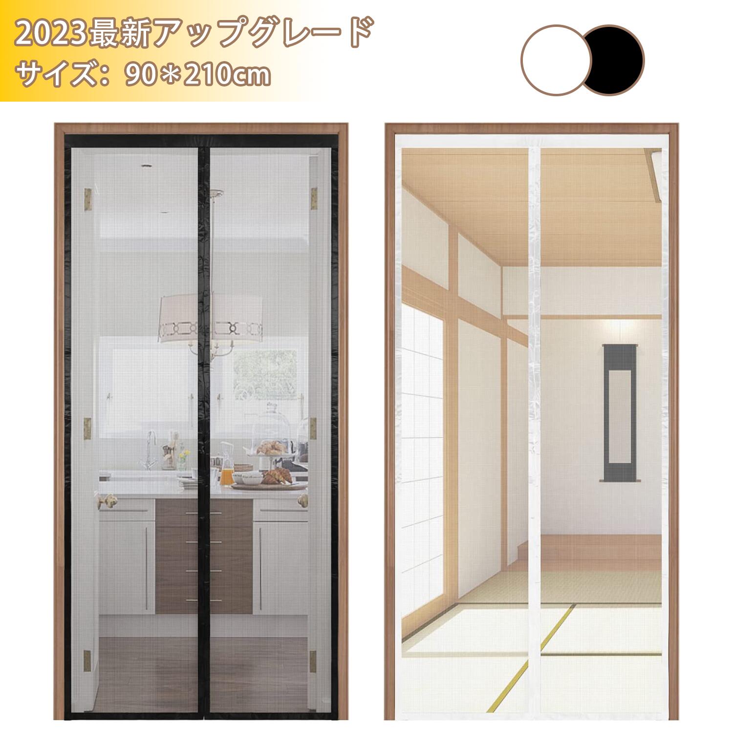 商品情報製品使用・穴開け不要サイズ：85x195cm/90x210cmマジックテープで取り付けて、難しい工事をする必要がありません。ご注意：1.素材によって、開封時に材質特有の臭いがあります。風通しの良い場所に2〜3日置いてください。2.磁石同士の摩擦による色移りすることで、生地の裏側にシミが発生する場合がありますが、品質上は全く問題ございません。何卒ご選解の上、ご購入お願い致します。 進化したグラスファイバー製登場ポリエステル製とナイロン製と比べると、強度が高く弾力性がありながら、熱に強くタバコの火を近づけても穴が開くことがなく、日差しの強い場所にも設置可能です。そして、摩耗が強く巻ぐせが無く張りやすく、長くお使えて頂けるものです。特別設計・耐久性高い上部に4cmマジックテープを使って、従来品(2cm)より剝がしにくく、頂部の裂傷を防ぐことができます。4.5cmの磁石を入れて、しっかり付いて多少の風では勝手に開くこともありません。マグネット式なので、手を使わずにスムーズに閉めることができます。縫製が細かくて、耐久性が高いです。換気・省エネ・室温調節風の通りが良くなって、履物の匂いもこもりにくく、消臭剤など部屋の換気をするコストを減らすことも可能になります。優れた光透過性で、明るく風通しが良い玄関にして、カビや菌の繁殖を抑えることもできます。換気することによって室内の室温調節ができて結露やカビを発生しにくいです。虫よけ・ペットが通りやすい網目を細かくしており、蚊や虫の侵入をしっかりと防げて、虫と蚊を気にせず通風することができます。マグネット式なので、子供やペットも通りやすいです。玄関網戸 DEWEL 網戸カーテン マグネット式 ネット ドア グラスファイバー製 蚊帳カーテン 虫除け 防虫ネット 防虫網 補修 蚊帳 熱に強い 洗い可能 換気対策 省エネ 暑さ対策 張り替え ホコリよけ 目隠し 取り付け簡単 工事不要 90x210cm 90x210cm 自動で閉まる 夏に虫のお悩みはないよう通気性抜群の網戸が必要 ドア開けてOK 電気なし 雨や日焼けOK 臭いなし 網戸キット DIY 万能網戸 取り付け簡単 止めバンド＆画鋲付き 特別設計・耐久性高い 上部に4cmマジックテープを使って、従来品(2cm)より剝がしにくく、頂部の裂傷を防ぐことができます。4.5cmの磁石を入れて、しっかり付いて多少の風では勝手に開くこともありません。マグネット式なので、手を使わずにスムーズに閉めることができます。縫製が細かくて、耐久性が高いです。 水洗い可能&丈夫で長持ち 使わない時、外す可能 いろんなシーンで大活躍 高品質の商品を追求したいお方に 蚊や虫などに悩まされているお方に 取り付け簡単な玄関網戸を探すお方に こんにちは！うちの店へいらっしゃいませ！ポリエステル製とナイロン製と比べると、強度が高く弾力性がありながら、熱に強くタバコの火を近づけても穴が開くことがなく、日差しの強い場所にも設置可能です。そして、摩耗が強く巻ぐせが無く張りやすく、長くお使えて頂けるものです。ぜひ、お勧めしたいです。 1