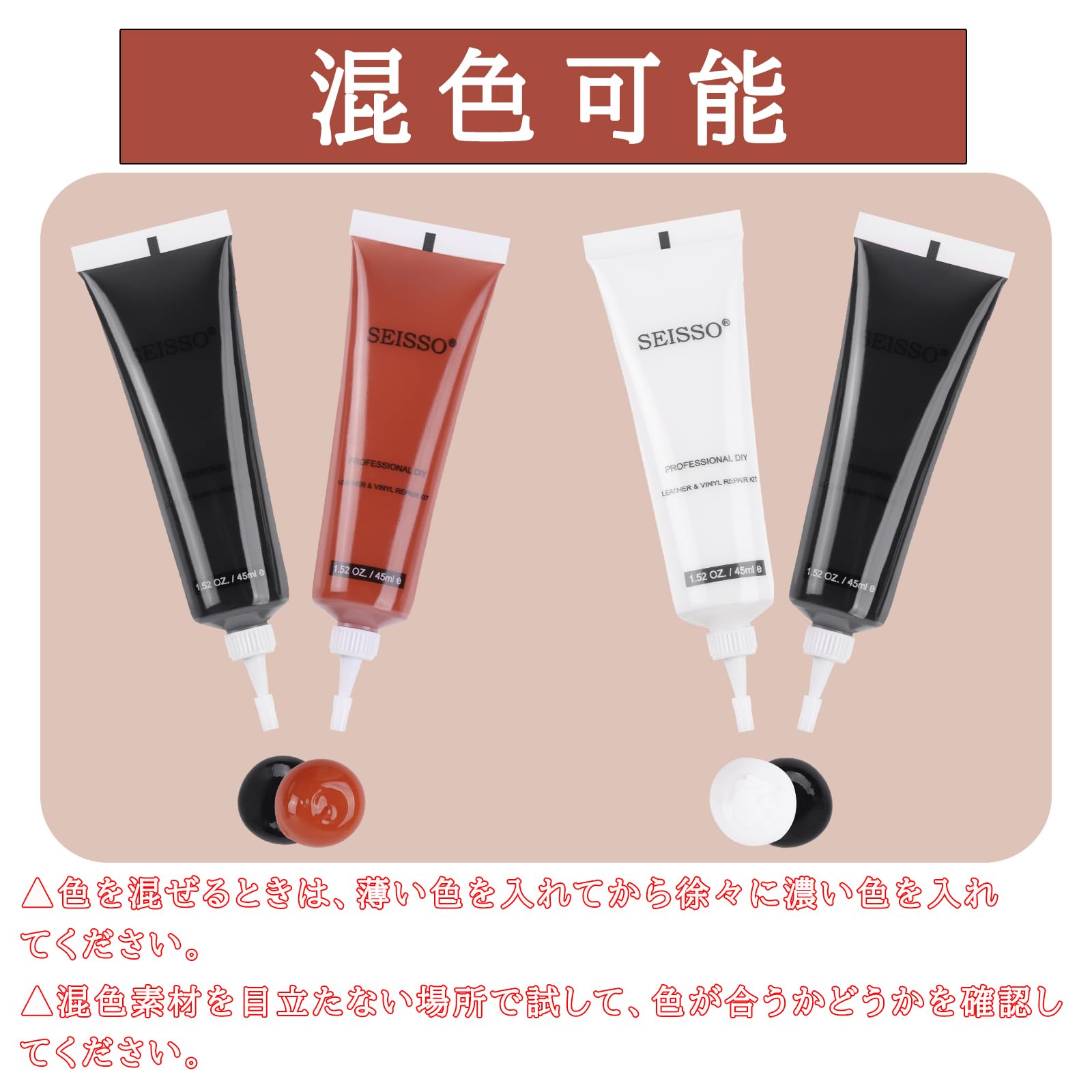�� ���꡼�� 45ml �쥶�� �俧 �忧 ������� ���� �佤 ���� SEISSO ������ ���å� ������ ���佤�ѥ� �� ���ե��� �����佤 ���� �Ҥӳ�� ���顼�佤 ���� �쥶���������å� �ȶ� ���������� ���㥱�å� �쥶������ ������ ���å�