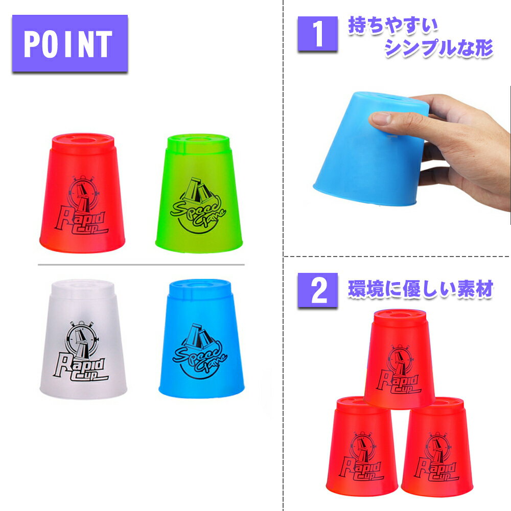 ���ݡ��ĥ����å��� ���å� Cyfie ���ԡ��ɥ����å���12�ĥ��å� Flying Cup ���Ťͥ��å� �ꤢ�� ®�Ť� ������ ������ �ȥ졼�˥� �鿴�ԤǤ��б� ���������������դ� ���ꥹ�ޥ� �ץ쥼���