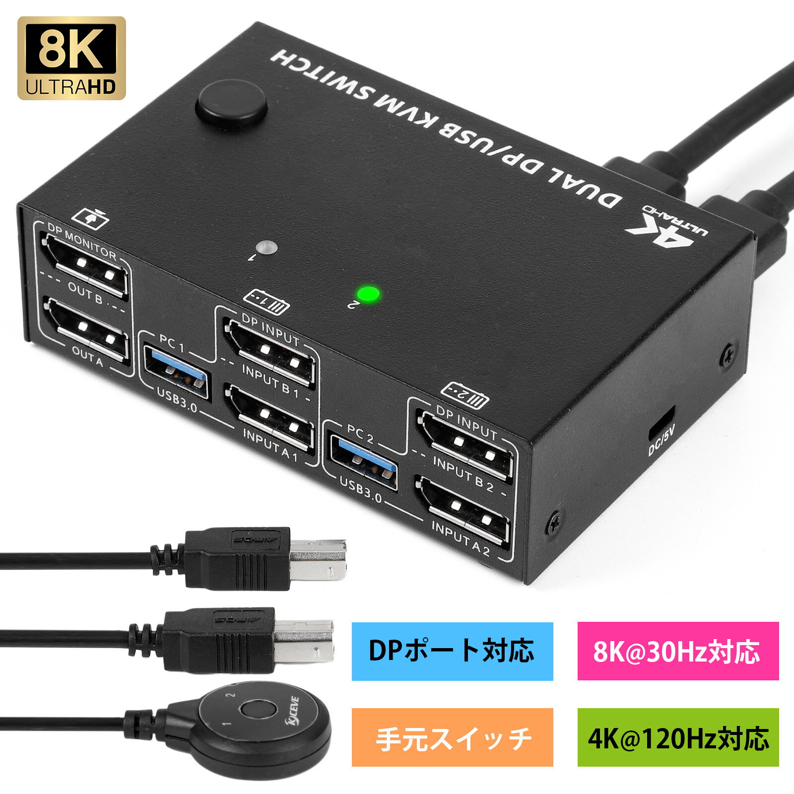 DP KVM ش 22PC2б USB 3.0 DisplayPort ǥ奢˥ KVMå 8K@30Hz 4K@120Hz 4xUSB3.0 ٤Ȥβ̸ߴ 2˥ 2ԥ塼 4 USB3.0ϥդUSBå ϥ ܡ ޥ ˥ͭDisplayport USB ش掠ݡ