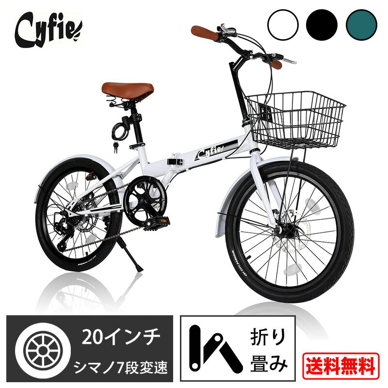 楽天市場】ママチャリ 20インチ(折りたたみ自転車|自転車 楽天市場】ママチャリ 20インチ(折りたたみ自転車|自転車
