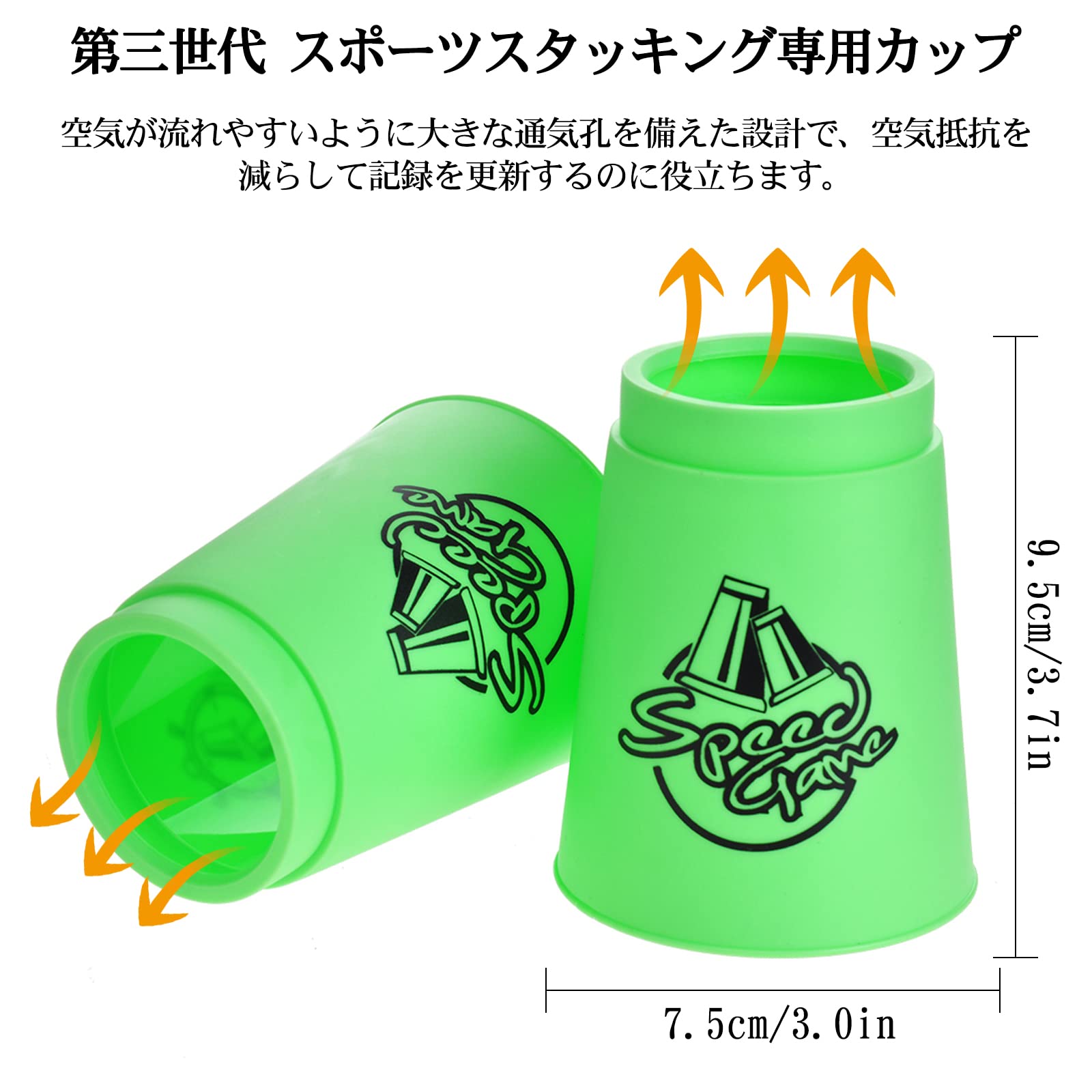 スポーツスタッキング カップ Cyfie スピードスタックス12個セット Flying Cup 飛重ねカップ 穴あき 速重ね 競技用 練習用 トレーニング 初心者でも対応 手提げ棒＆専用袋付き 厚め クリスマス プレゼント 3