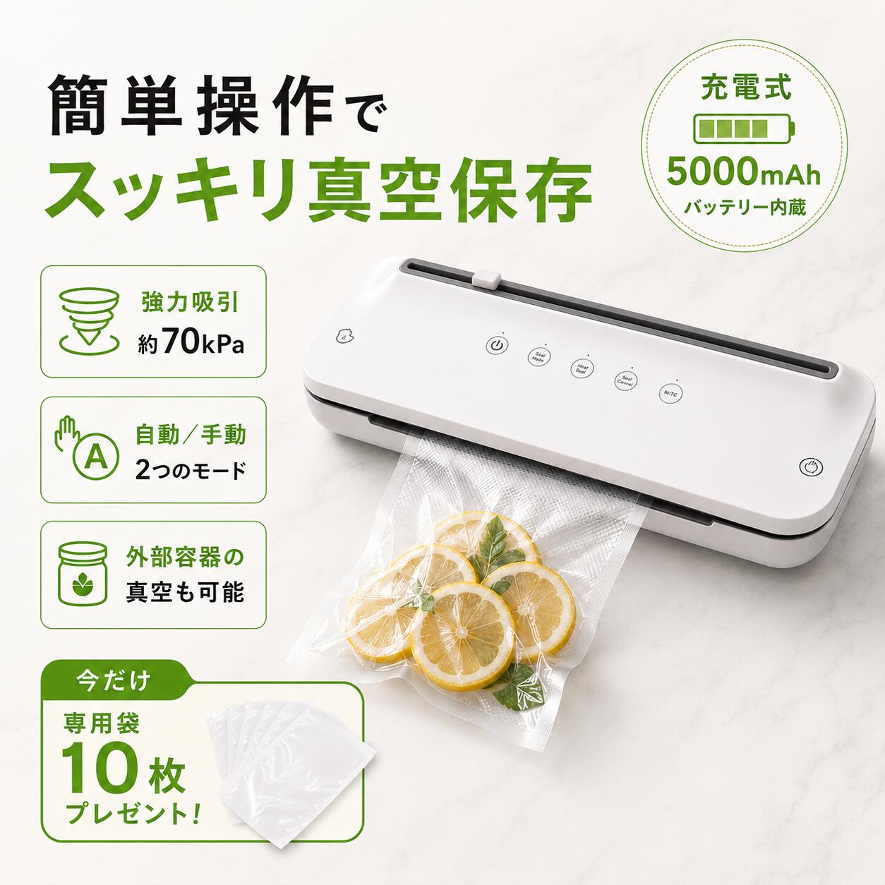 楽天市場】フードセーバーの通販