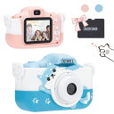 キッズカメラ トイカメラ 子供用カメラ DEWEL デジタルカメラ 子ども 前後4000万画素 1080P HD 8倍ズーム 1000mAhバッテリー 女の子 ...