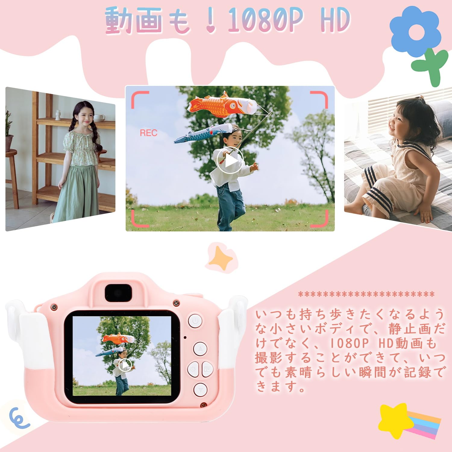キッズカメラ トイカメラ 子供用カメラ DEWEL デジタルカメラ 子ども 前後4000万画素 1080P HD 8倍ズーム 1000mAhバッテリー 女の子 男の子 誕生日 プレゼント ギフト 自撮り タイマー撮影 音楽プレーヤー 32GB 3