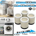 【P5倍&5%OFF券|月末限定】【最強配送】継ぎ脚 こたつ かさあげ ベッド用 テーブル脚 洗濯機かさ上げ台 5cm 10cm 高さ上げ 二層4個入り 丸型 ...
