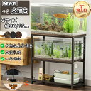 DEWEL DEWEL 水槽台 60cm 90cm