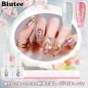 \1日限定★P10倍UP/Biutee ジェル ジェルネイル カラージェル 2色 8ml キャッツアイジェル キラキラジェル キラキラ レーザージェル 微粒子ラ...