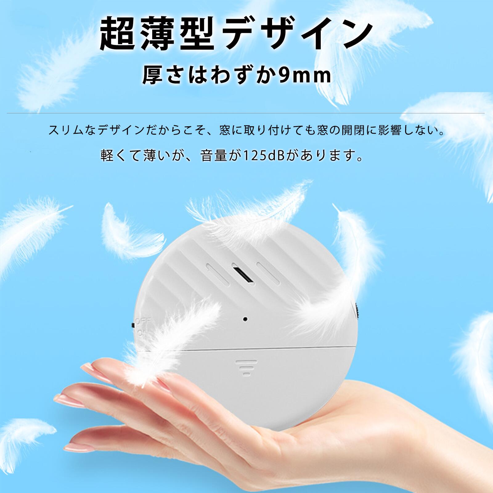 �����ȥ��å��� �� ���ȥ֥��� �ɥ� ���ȥ��顼�� �粻�� Ķ���� ��ư���󥵡� ��ư���顼�� �ɤ��Ǥ�Ȥ��� ���� ���顼�� �ɥ����󥵡� ���ȥ��󥵡� 125dB Ķ�粻�� ���� �֥��� ���ȥ٥� �����ɻ� ��ư �֥���