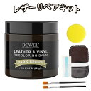 \母の日早割★P5倍+10%OFF/ DEWEL カラー補修クリーム 革 補色用クリーム 無味 バッグ 靴 ソファー 補色 着色 クリーム 色あせ 色落ち 手入...
