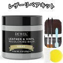 ★P5倍+最大2000円割引★マラソン限定DEWEL カラー補修クリーム 無味 補色用クリーム 革 バッグ 靴 ソファー 補色 着色 補修 修理 クリーム 色あせ キズ 手入れ 革靴 補修クリーム レザークリーム 皮革補修 ひび割れ 擦り傷 色あせ補修 革シート 200ml 長持ち