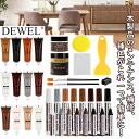 【P5倍UP&特大クーポン★マラソン限定】 DEWEL フローリング 補修 床 補修 カンタン木製品補修セット ファインクリーム 12+8色 木製品 補修 穴 ...