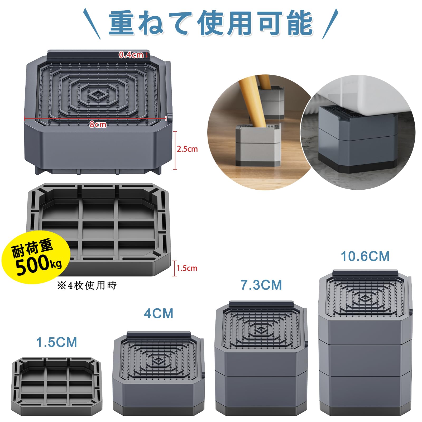 洗濯機 置き台 かさ上げ 台 かさ上げ台 洗濯機かさあげ台 洗濯機置き台 防振ゴム 冷蔵庫 洗濯機置き台 乾燥機 ドラム式 足 防水 机 こたつ ベッド テーブル 冷蔵庫 防振 防音 騒音対策 嵩上げ ゴム 底上げ 防水パン 脚 継ぎ足し 高さ調整
