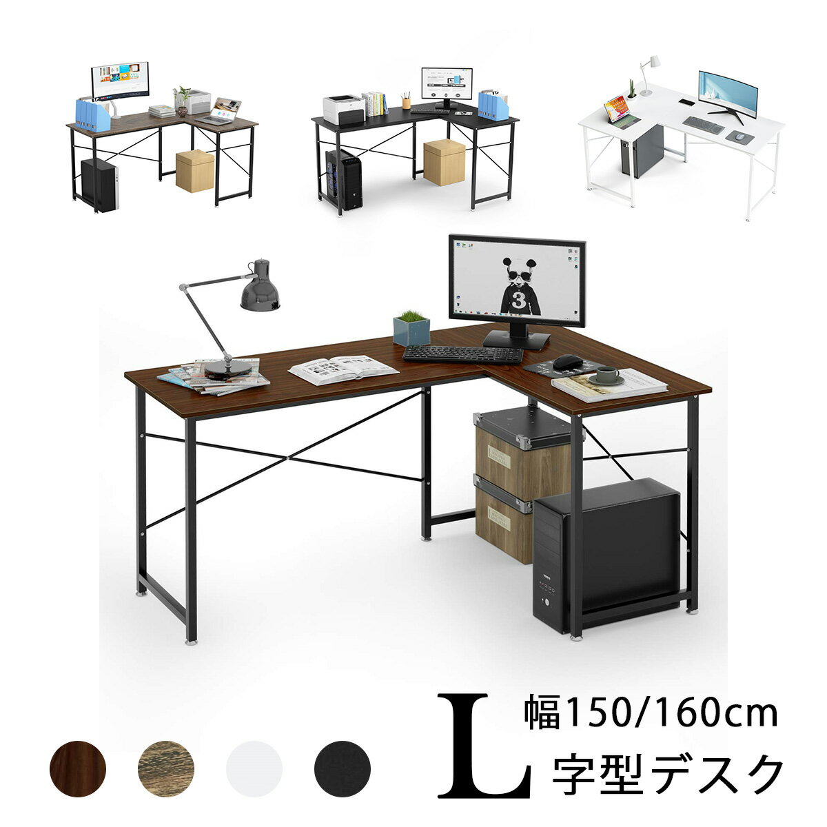 楽天市場】デスク(奥行き(cm)奥行き:100 ~ 109.9cm 楽天市場】デスク(奥行き(cm)奥行き:100 ~ 109.9cm