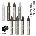 ★P5倍+最大2000円割引★マラソン限定フローリング 補修 クレヨン 8色 かくれん棒 フローリング補修 床 補修 傷隠し ネジ穴 補修 かぐ 補修 床 補修 ネジ穴 重ね塗りok キズ 欠け 剥がれ 色落ち ドア フローリング テーブル イス 修復 DIY 道具 工具補修 かくれん棒 傷隠し